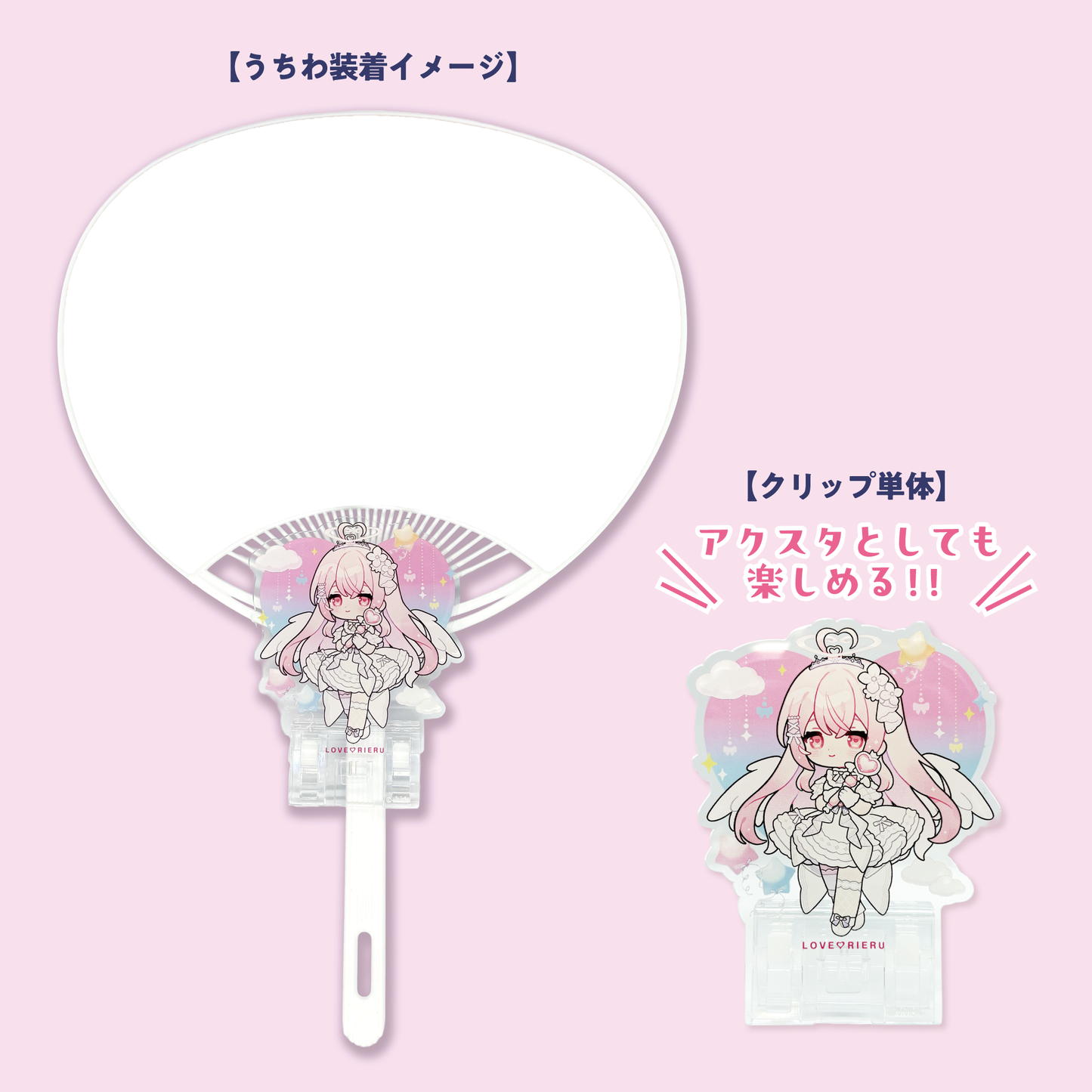 Aogiri High School Rieru Gabu 1st Event "Love♡Riel's goods fan acrylic clip stand
