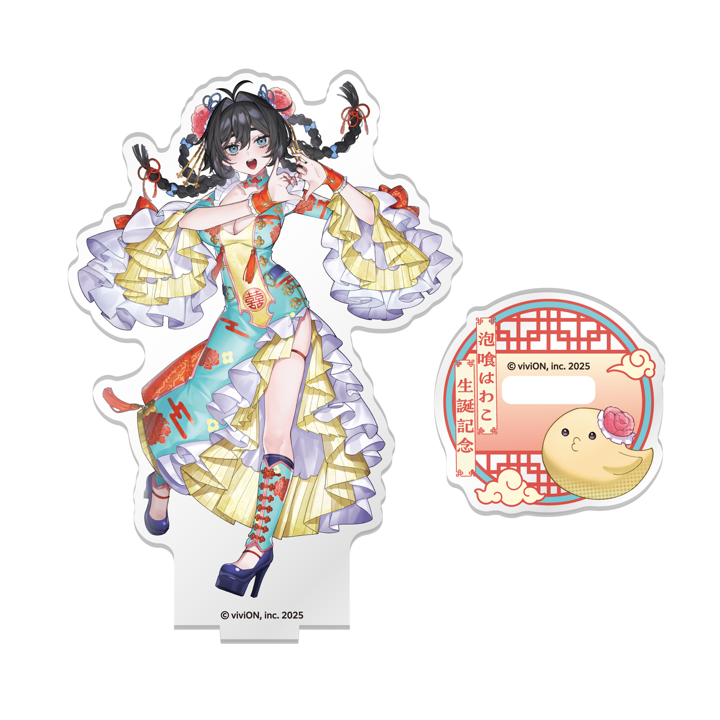 Vebop Project Birthday Commemorative Goods 2026 Acrylic Stand Awaku Hawa