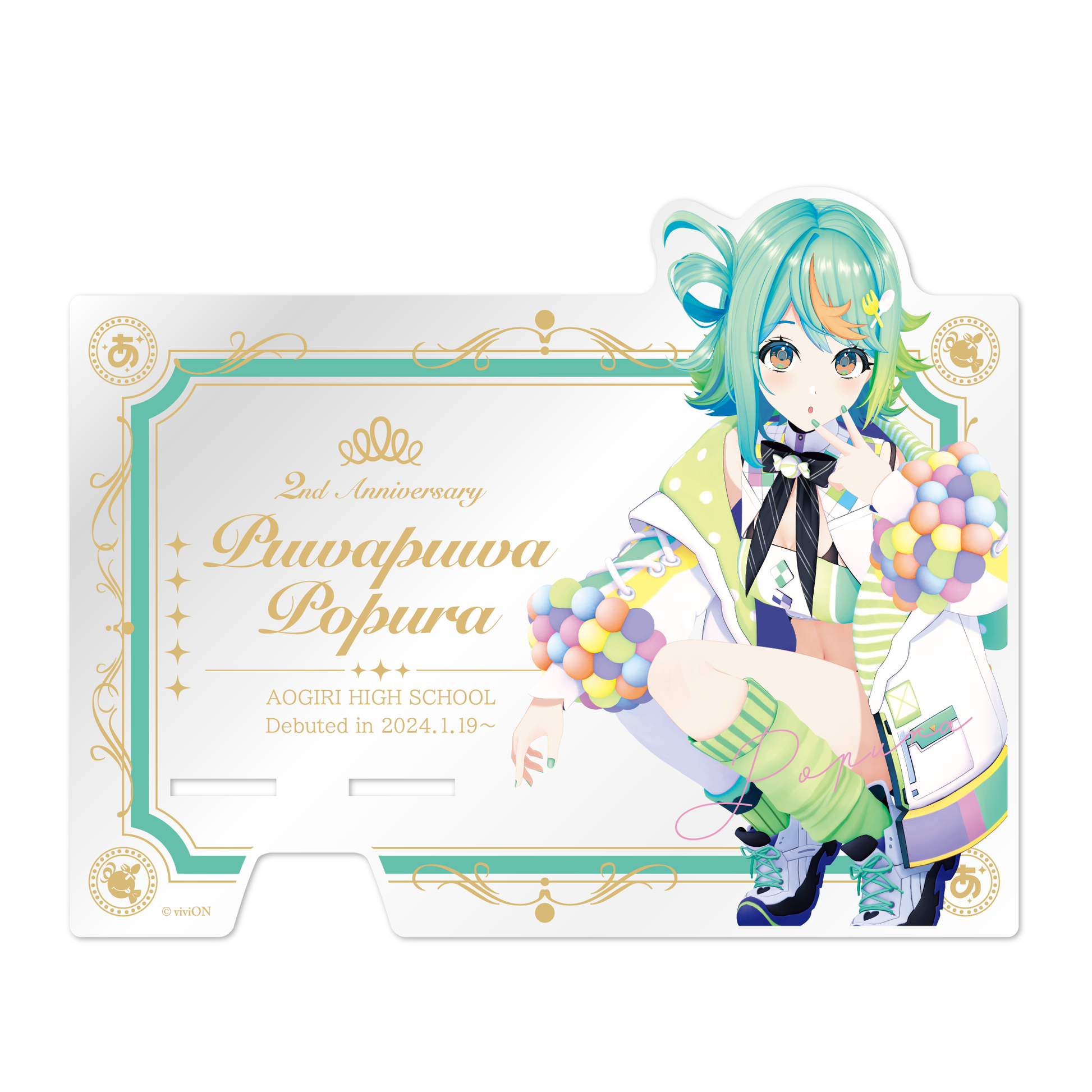 あおぎり高校 ぷわぷわぽぷら 2周年記念グッズ全部入りセット – viviON