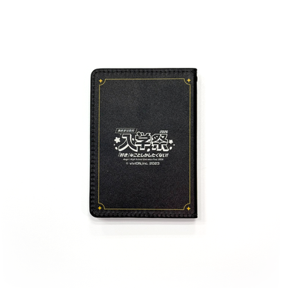Aogiri High School Entrance Festival 2026! ~I only want to do things I like! ~ Student notebook style pass case