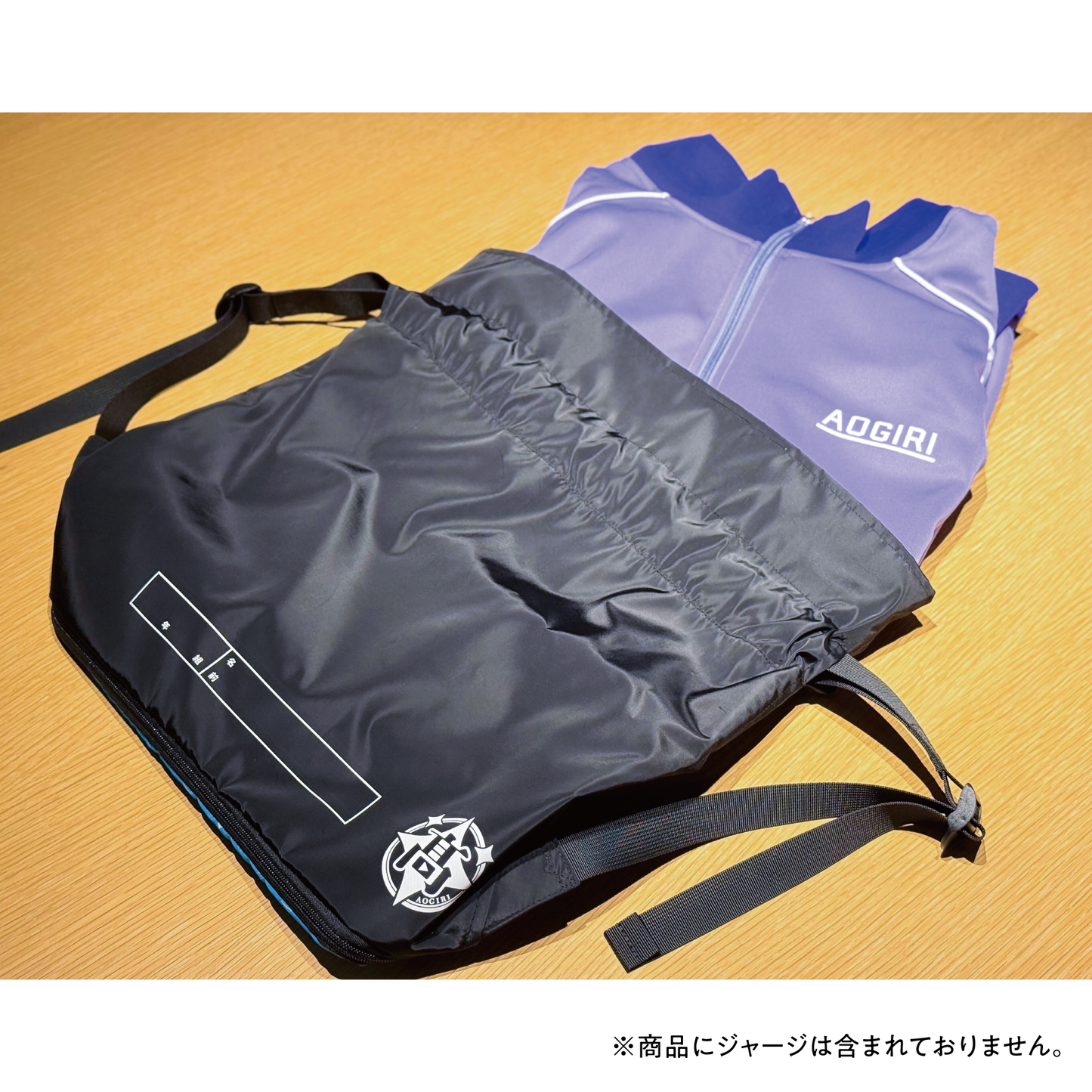 Aogiri High School Entrance Festival 2026! ~I only want to do things I like! ~ Stretchable jersey holder