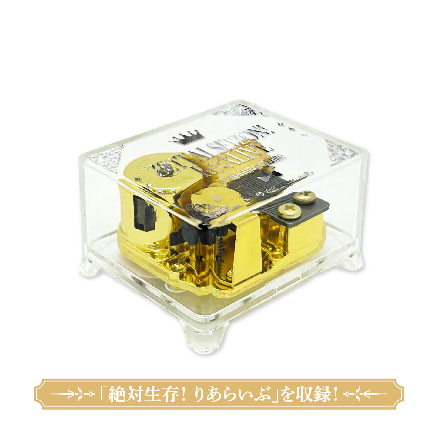 Aogiri High School Nekuro Yamaguro Birthday commemorative goods 2026 music box