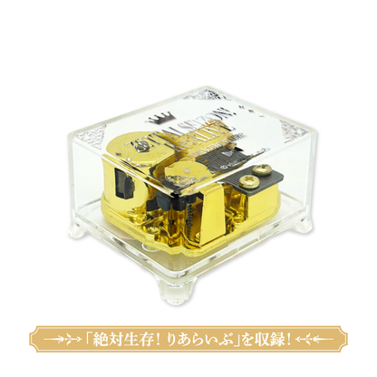 Aogiri High School Nekuro Yamaguro Birthday commemorative goods 2026 music box