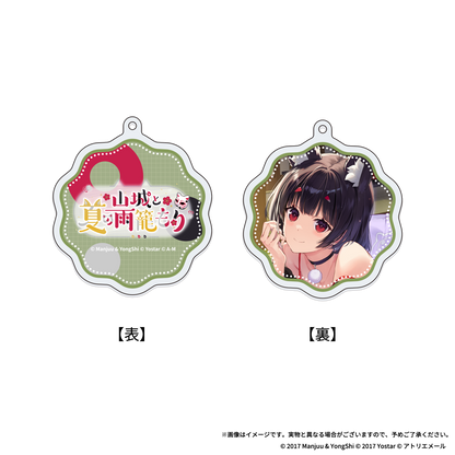 アクリルキーホルダー 山城【アズールレーンASMR】指揮官を癒やし隊！ 山城と夏の雨籠もり （特典シール付）