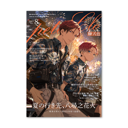 Clock over ORQUESTA Monthly Puchikuro Yairo Sakaki