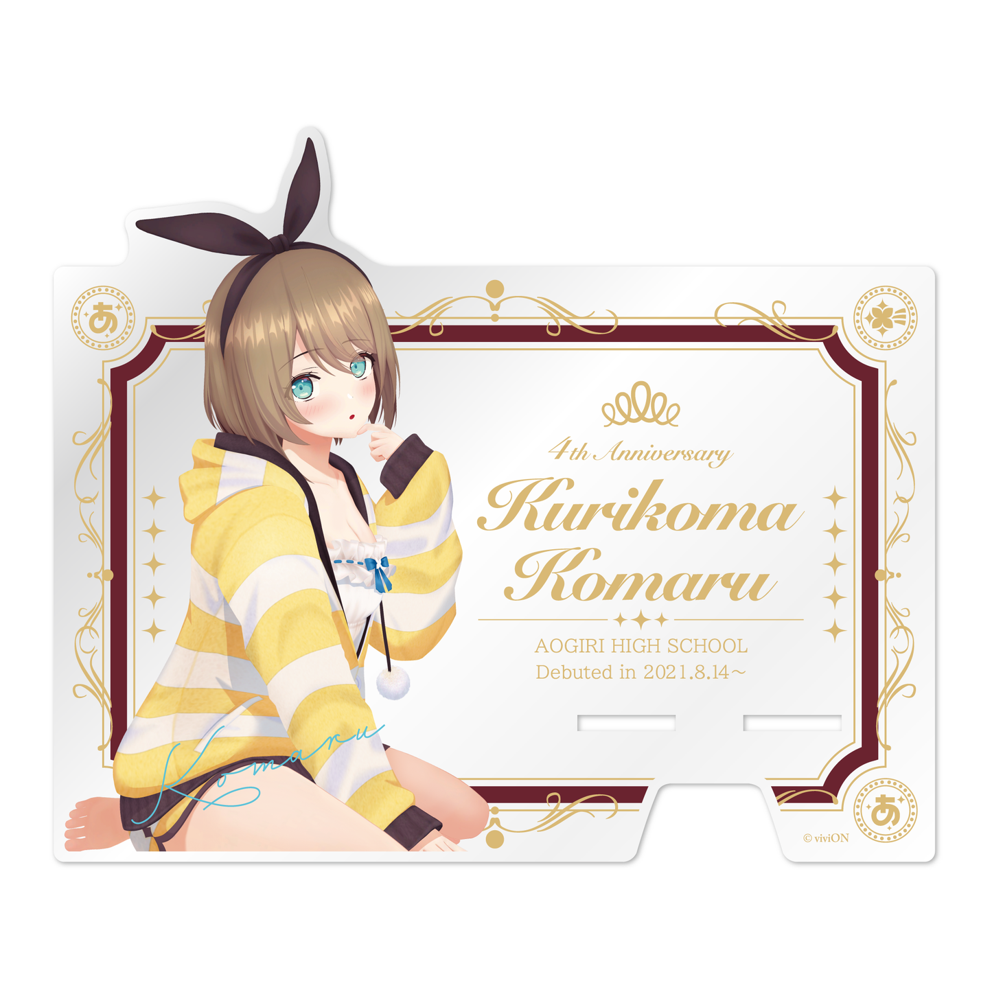 あおぎり高校 栗駒こまる アクスタ キーホルダー 缶バッジ 9個セット あおぎり高校 栗駒こまる アクスタ キーホルダー 缶バッジ 9個セット