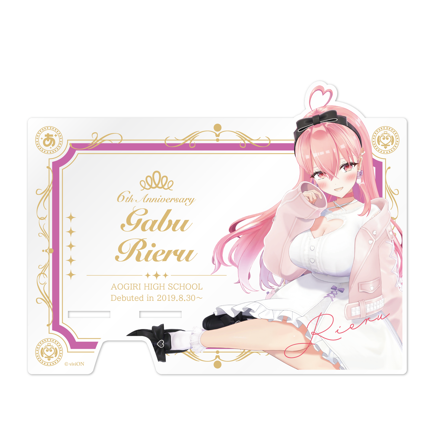 あおぎり高校 我部りえる 6周年記念グッズ全部入りセット – viviON BLUE あおぎり高校 我部りえる 6周年記念グッズ全部入りセット – viviON BLUE