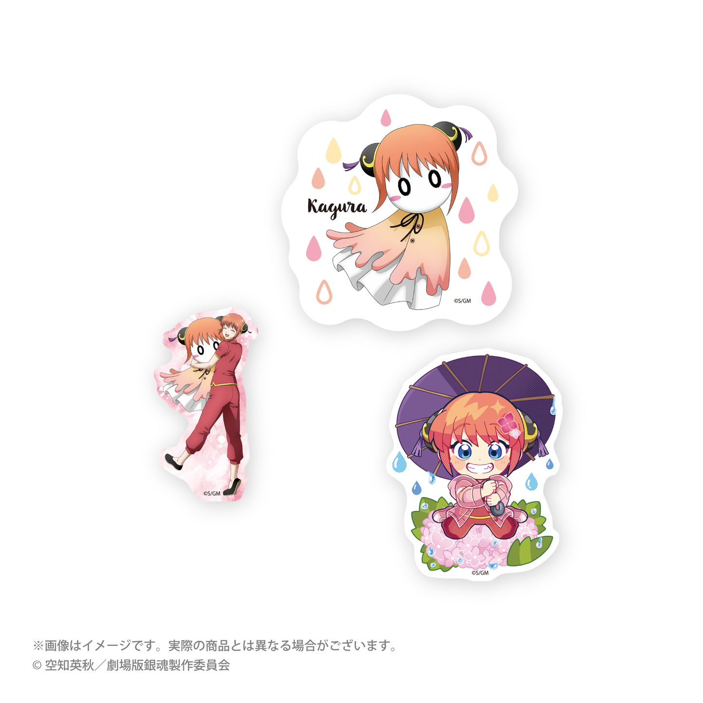 『新劇場版 銀魂 -吉原大炎上-』 てるてる坊主ver. 描き下ろしダイカットステッカーセット 3.神楽