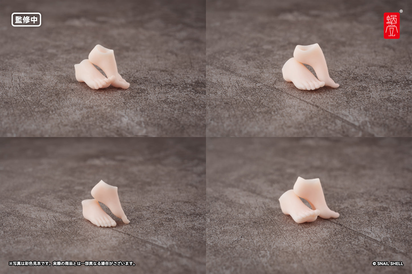 스네일쉘 엔젤 안젤라 옵션 발 파츠 세트 1/12 완제품 옵션 파츠