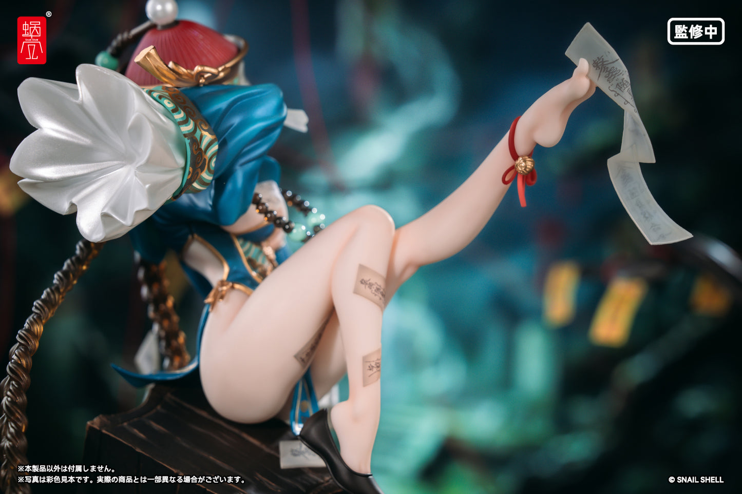 BeautyWorks 불화골 1/7