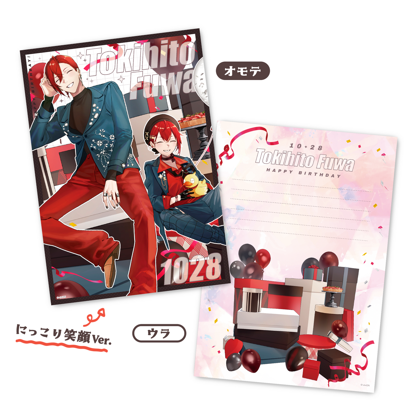 Clock over ORQUESTA  Birthday Goods 2024 Tokihito Fuwa