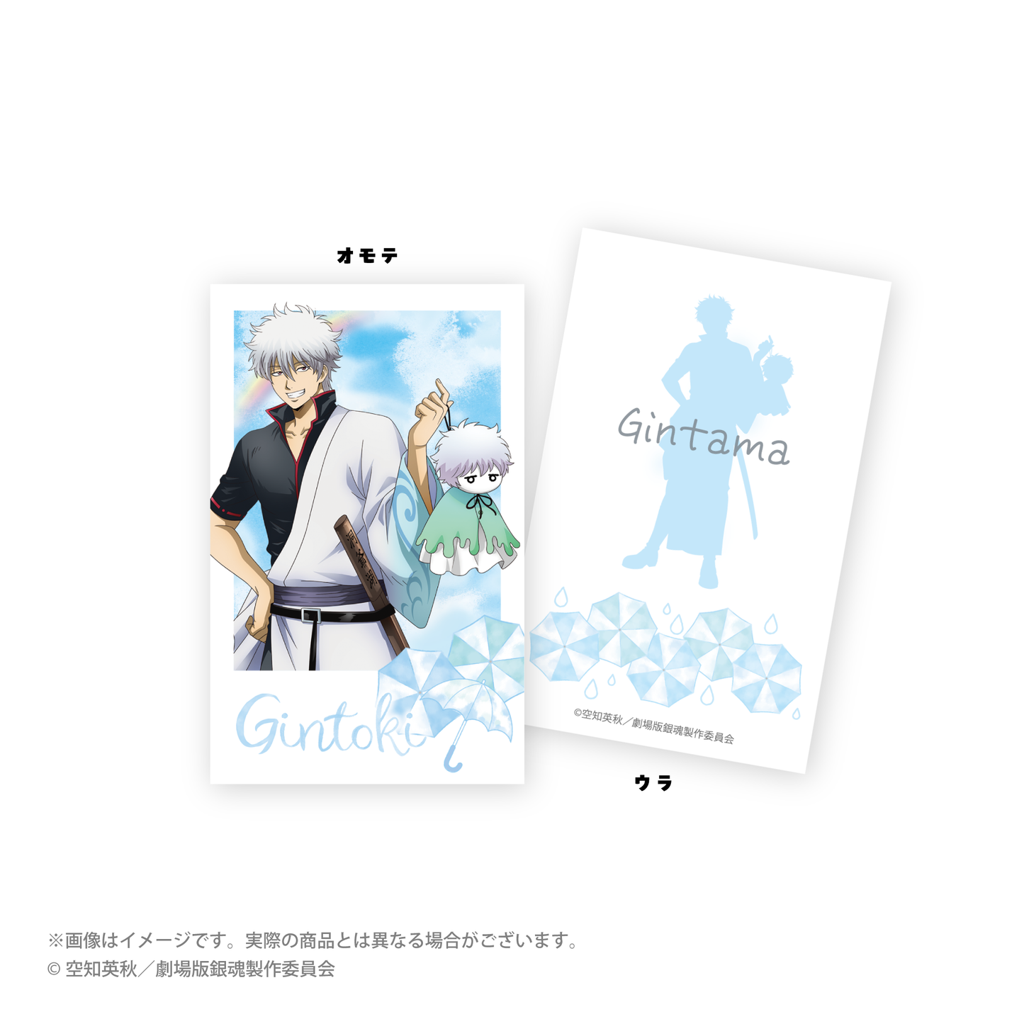 “新剧场版 银魂 -吉原伟大的火焰-''照耀Bozu ver.新绘制的交易instax风格卡