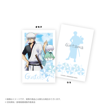 “新剧场版 银魂 -吉原伟大的火焰-''照耀Bozu ver.新绘制的交易instax风格卡