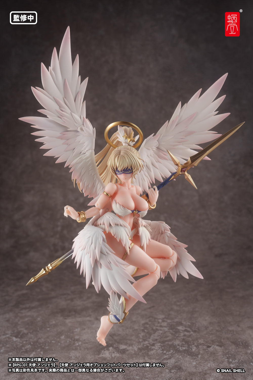 蝸之殼Snail Shell 天使安吉拉用副翼1/12成品配件– viviON BLUE
