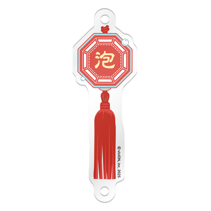 Vebop Project 誕生日記念グッズ2026 つながるアクリルキーホルダー 泡喰はわこ