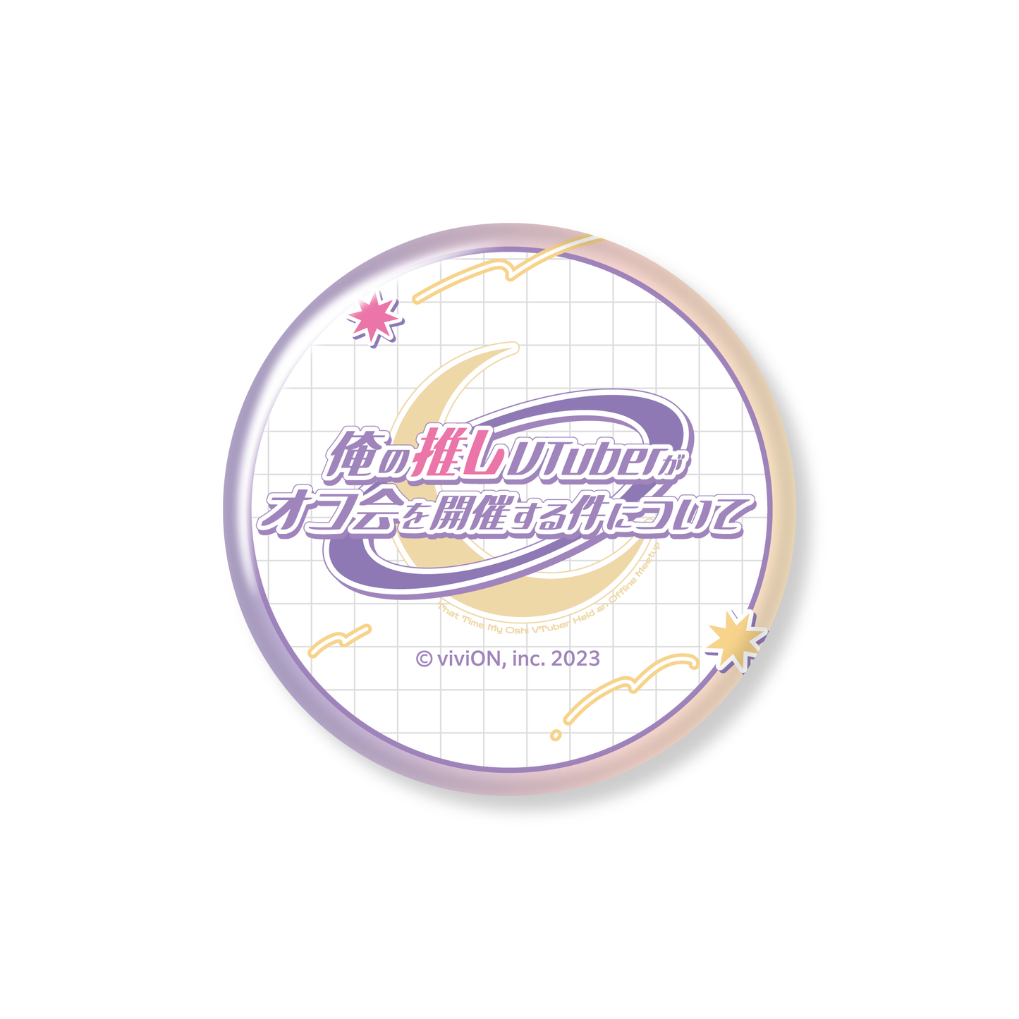 Aogiri High School Tamako Otodama 1st Event “About My Favorite VTuber Holding an Offline Meeting” Goods Trading Can Badge