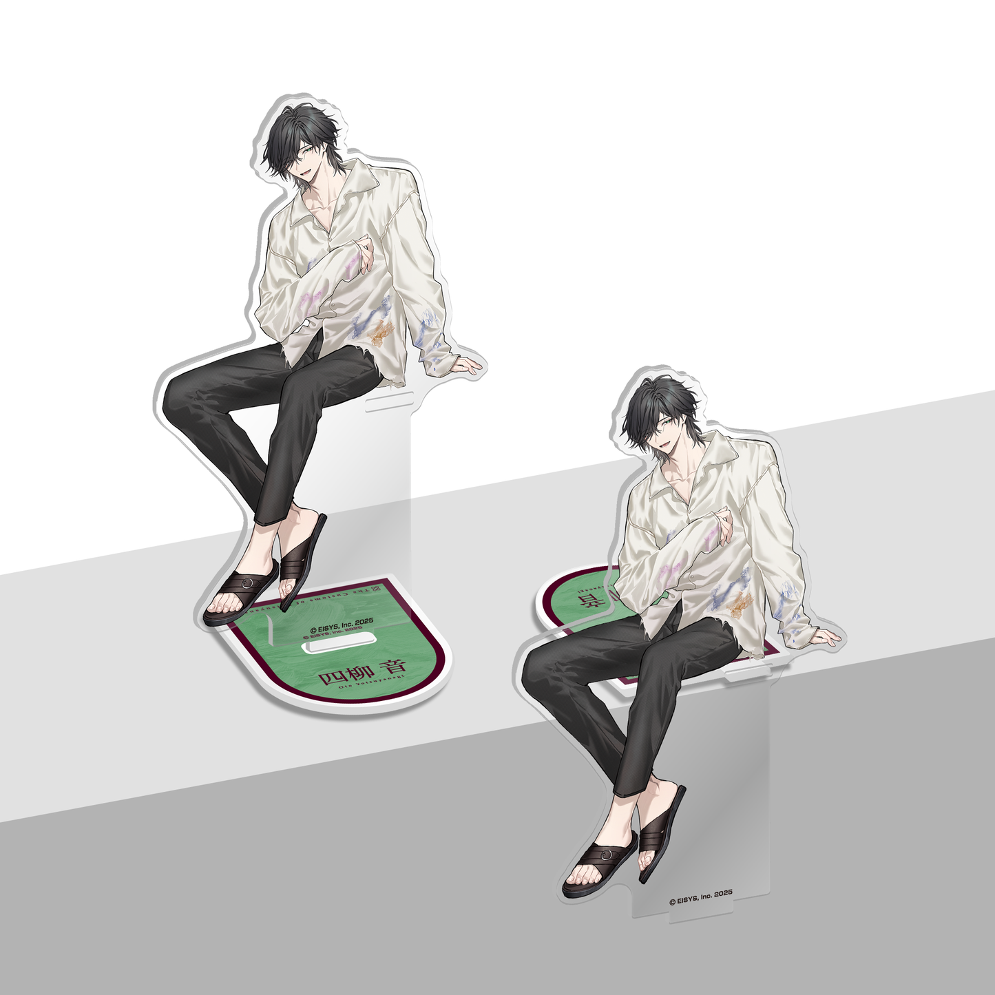 四柳の因習兄弟 座るアクリルスタンド 四柳 音