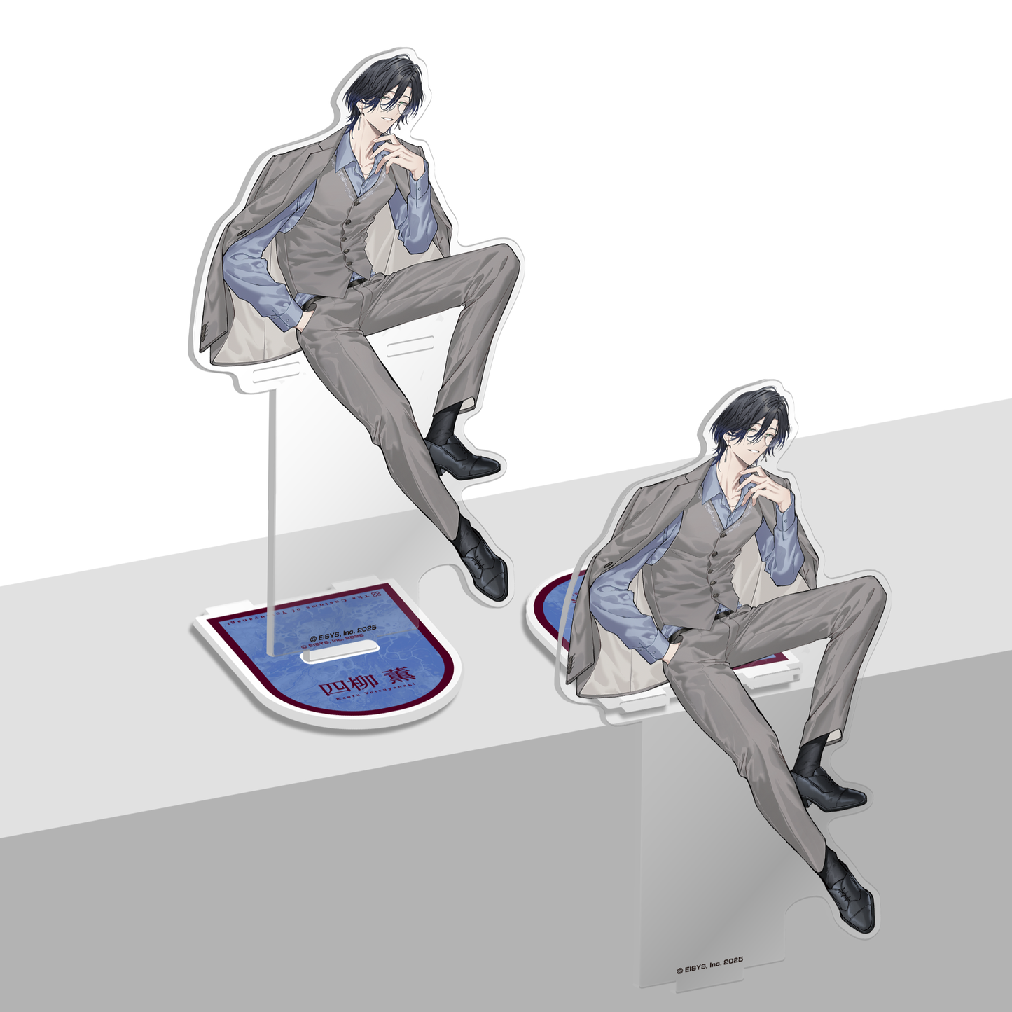 四柳の因習兄弟 座るアクリルスタンド 四柳 薫