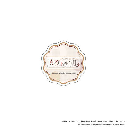 담요 프리드리히 데어 그로세【벽람항로ASMR】지휘관을 치유대! 프리드리히 데어 그로세의 자정의 자장가