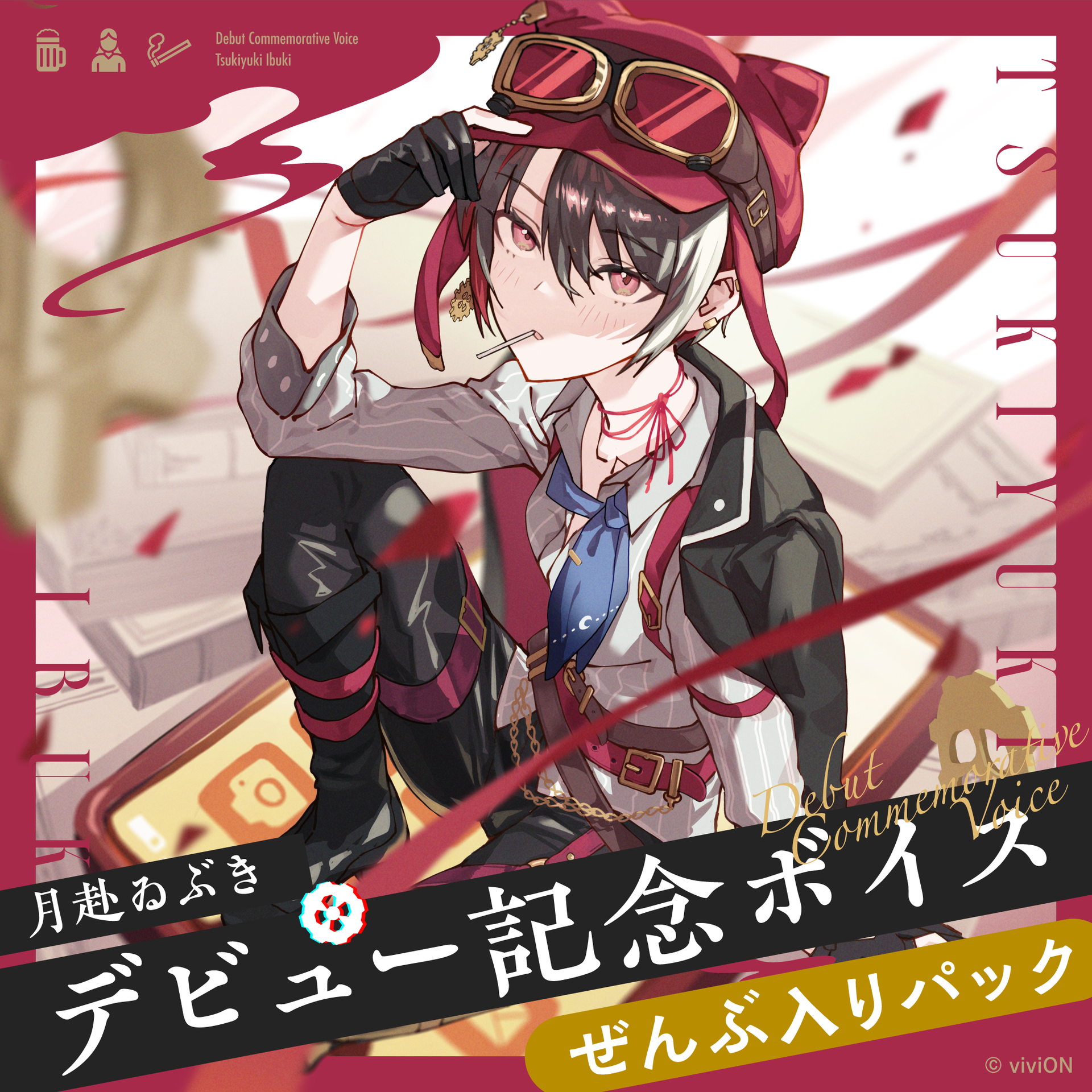 あおぎり高校 エプロン&ミトン セット あおぎり高校 エプロン&ミトン セット 03_e28fb532-f785-42ed-af87-