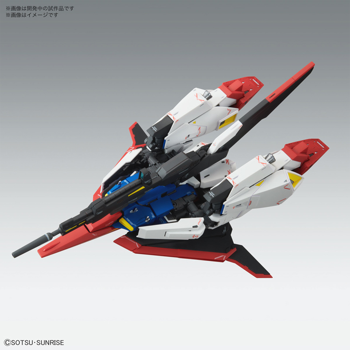 MG 1/100 機動戦士Ζガンダム ゼータガンダム Ver.Ka