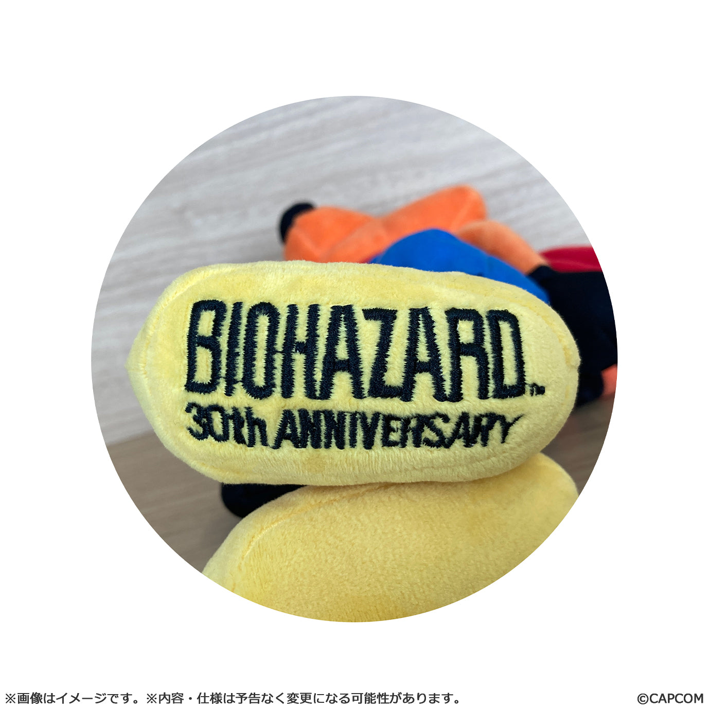 バイオハザード30周年 ラクーンくんぬいぐるみ