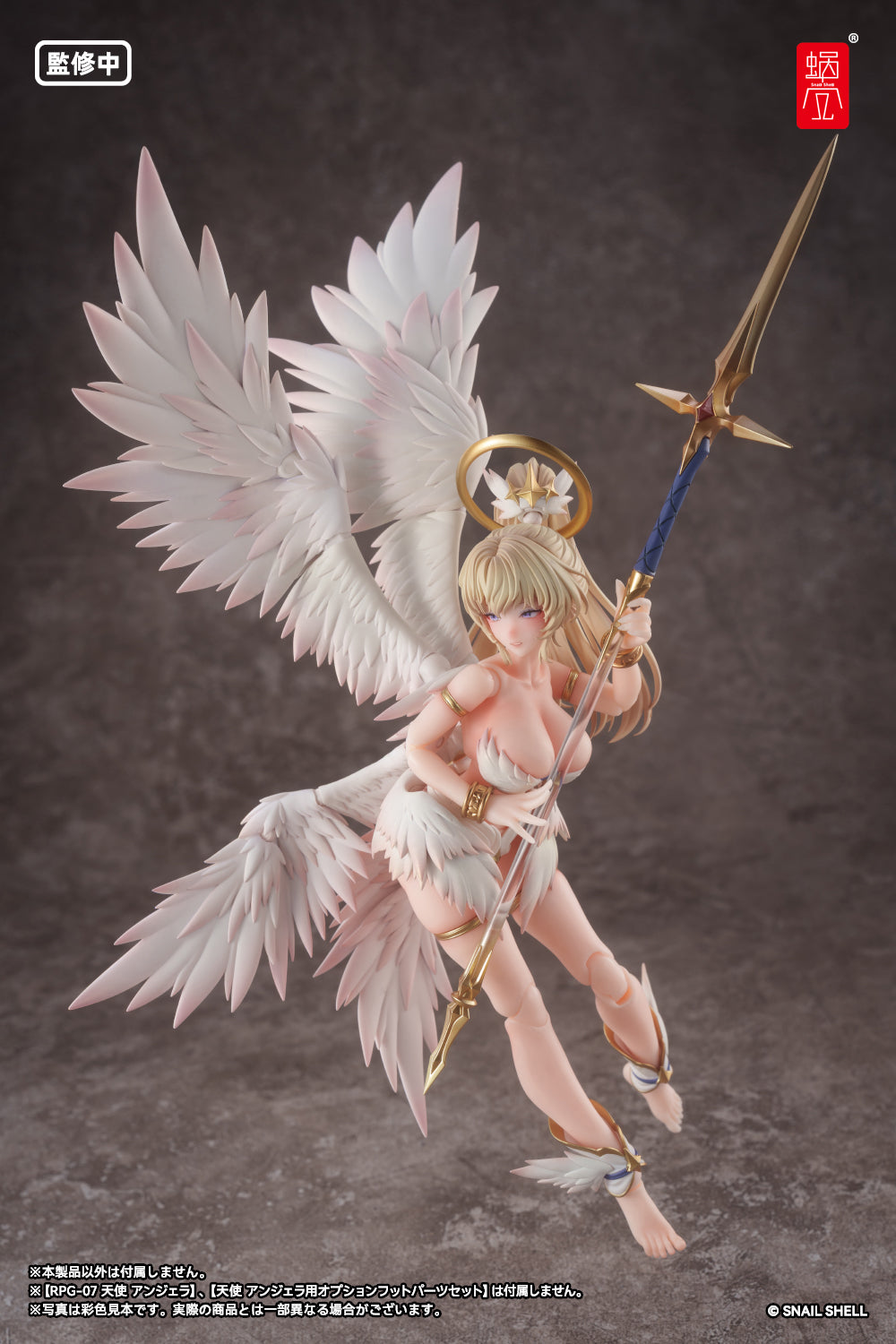 蝸之殼Snail Shell 天使安吉拉用副翼1/12成品配件– viviON BLUE