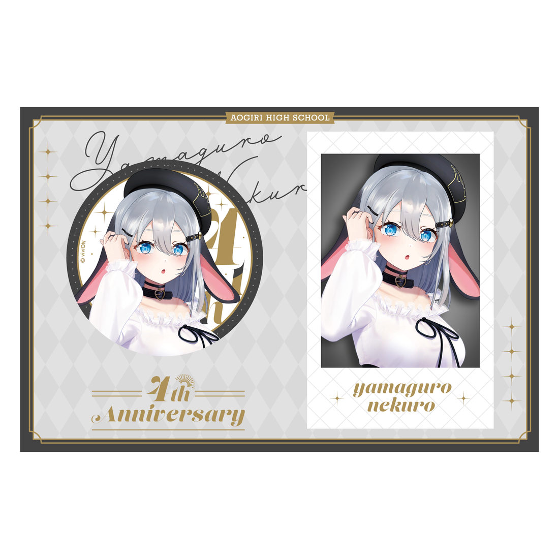 あおぎり高校 山黒音玄 4周年記念グッズ全部入りセット – viviON BLUE あおぎり高校 山黒音玄 4周年記念グッズ全部入りセット – viviON BLUE