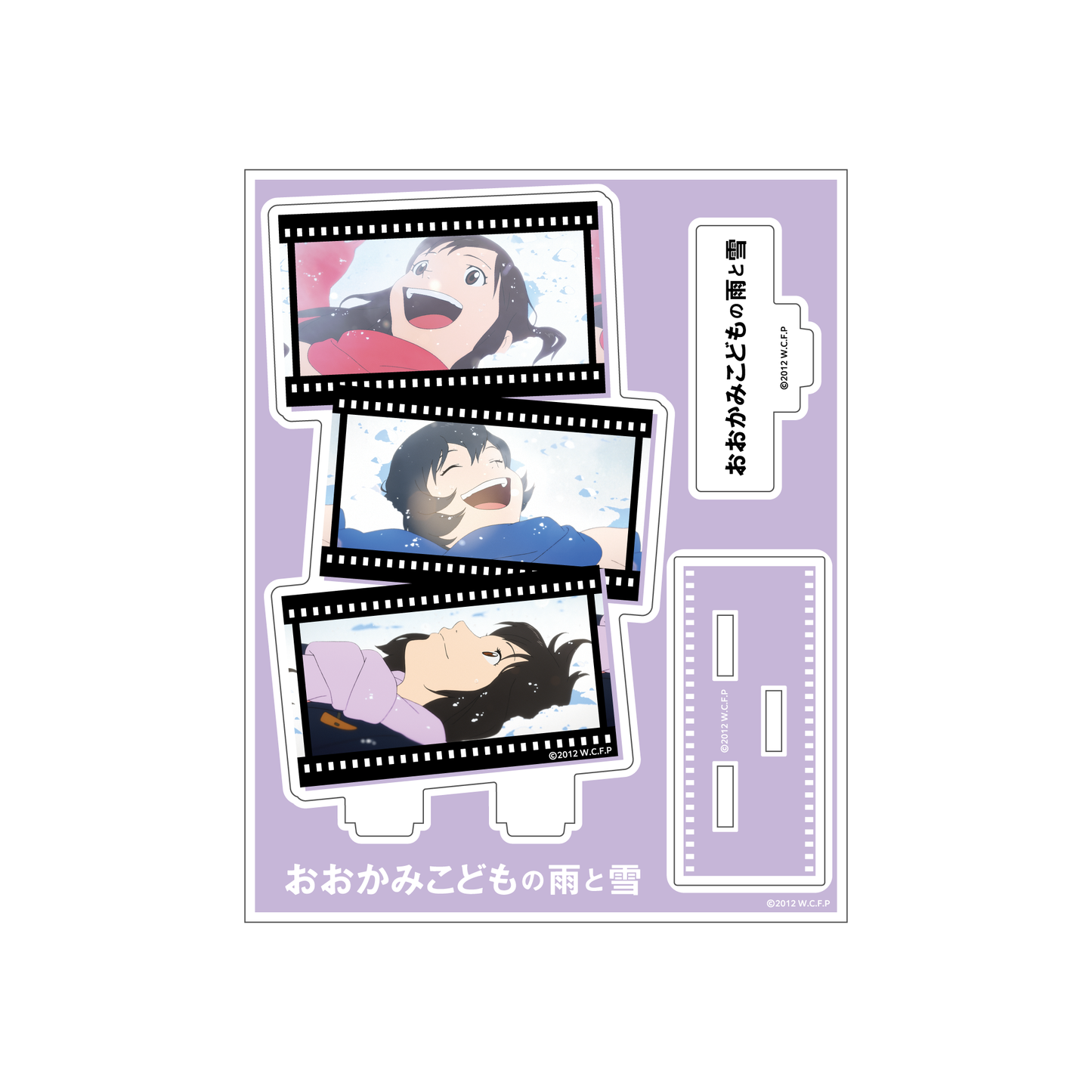 《Studio Chizu》亚克力支架4.狼儿童雨雪