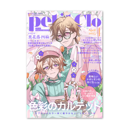 Clock over ORQUESTA 月刊ぷちくろ 冊子＆缶バッジコンプリートセット 第1弾ver.