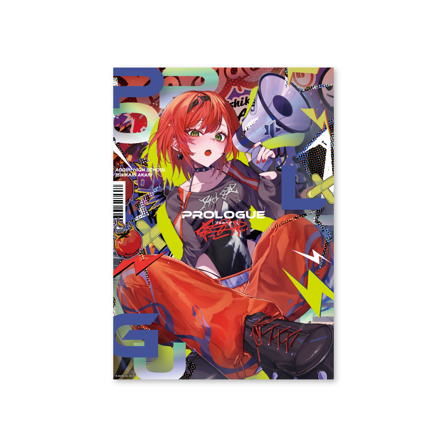 あおぎり高校 C107 トレーディングポスター