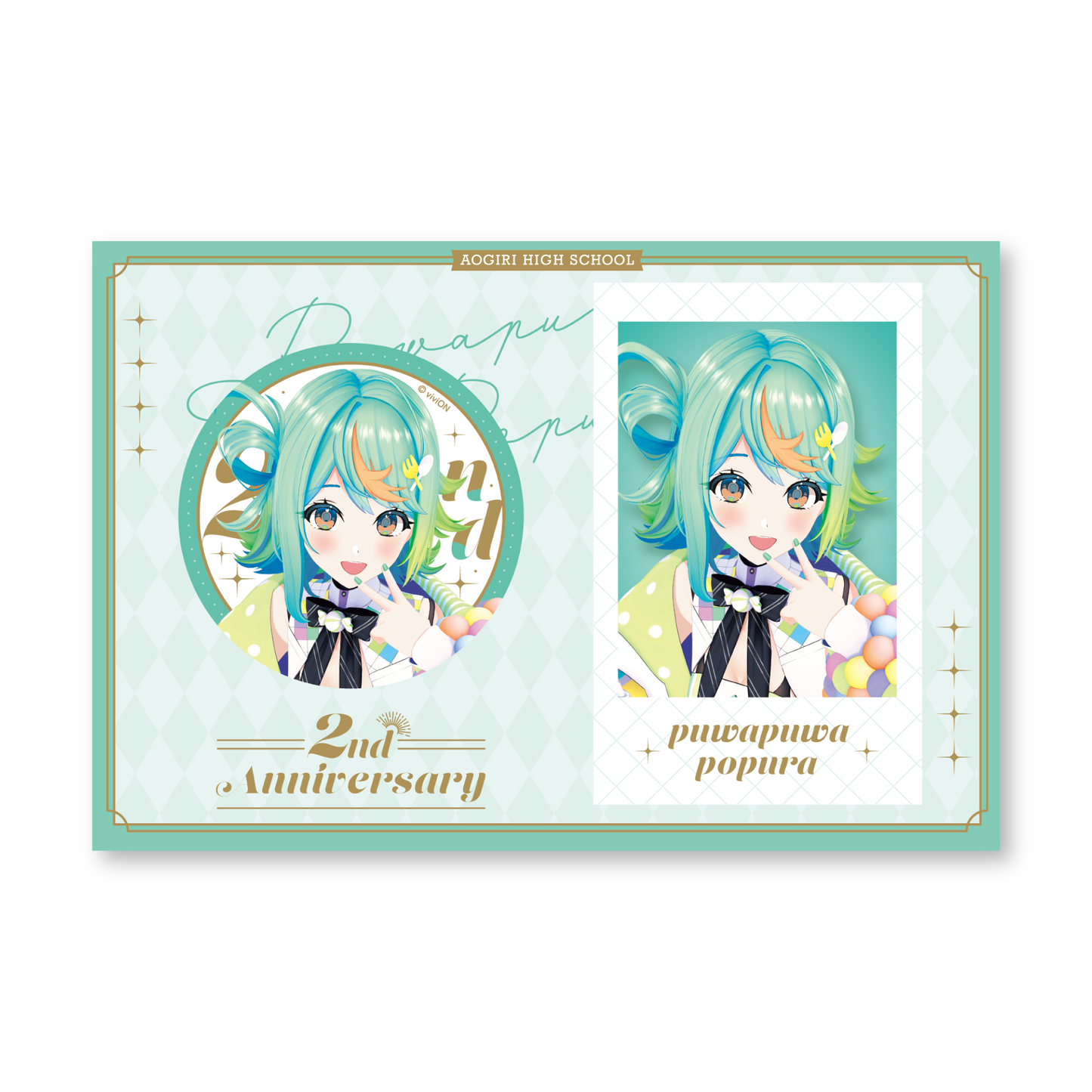 あおぎり高校 ぷわぷわぽぷら 2周年記念グッズ全部入りセット – viviON あおぎり高校 ぷわぷわぽぷら 2周年記念グッズ全部入りセット – viviON