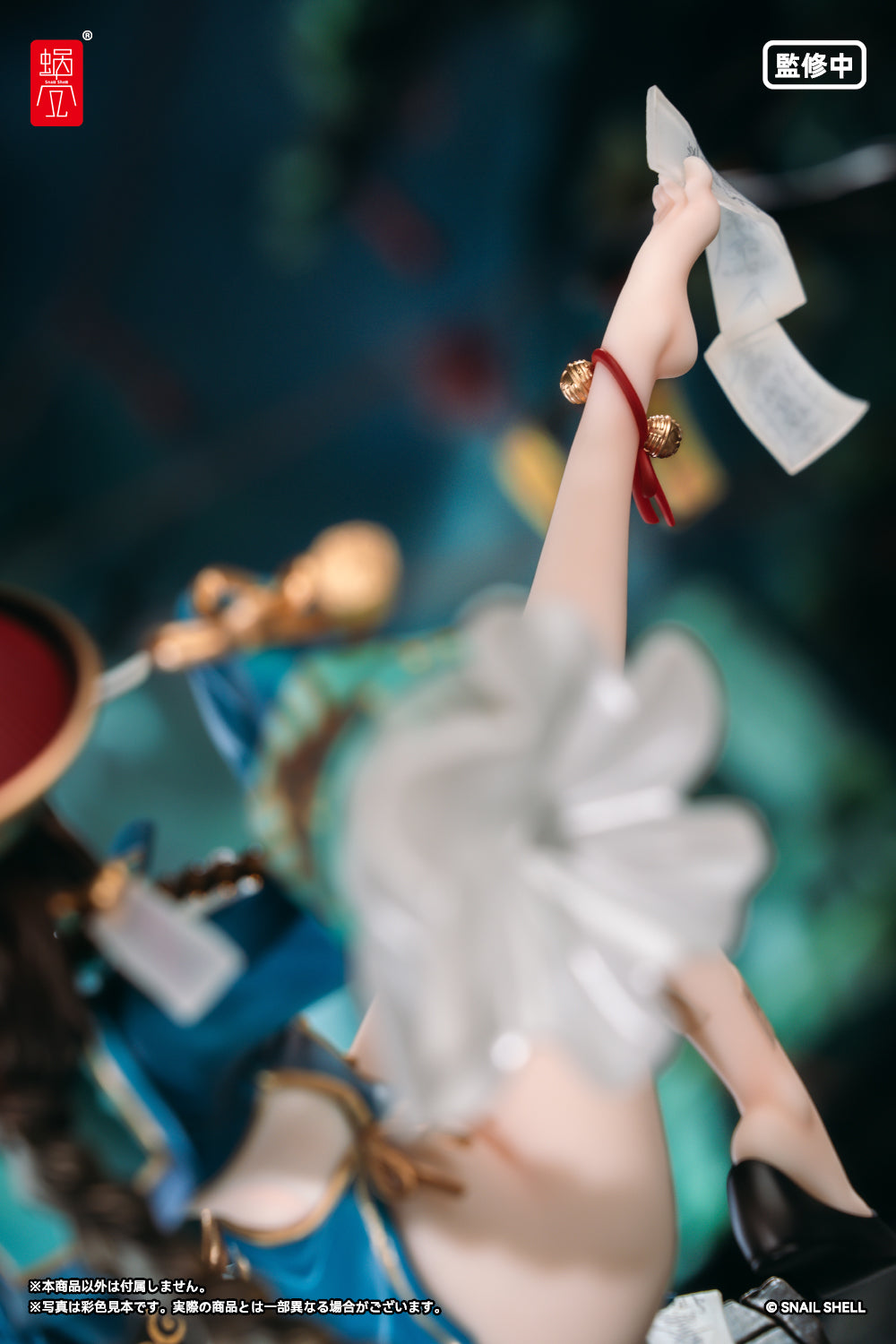 BeautyWorks 불화골 1/7