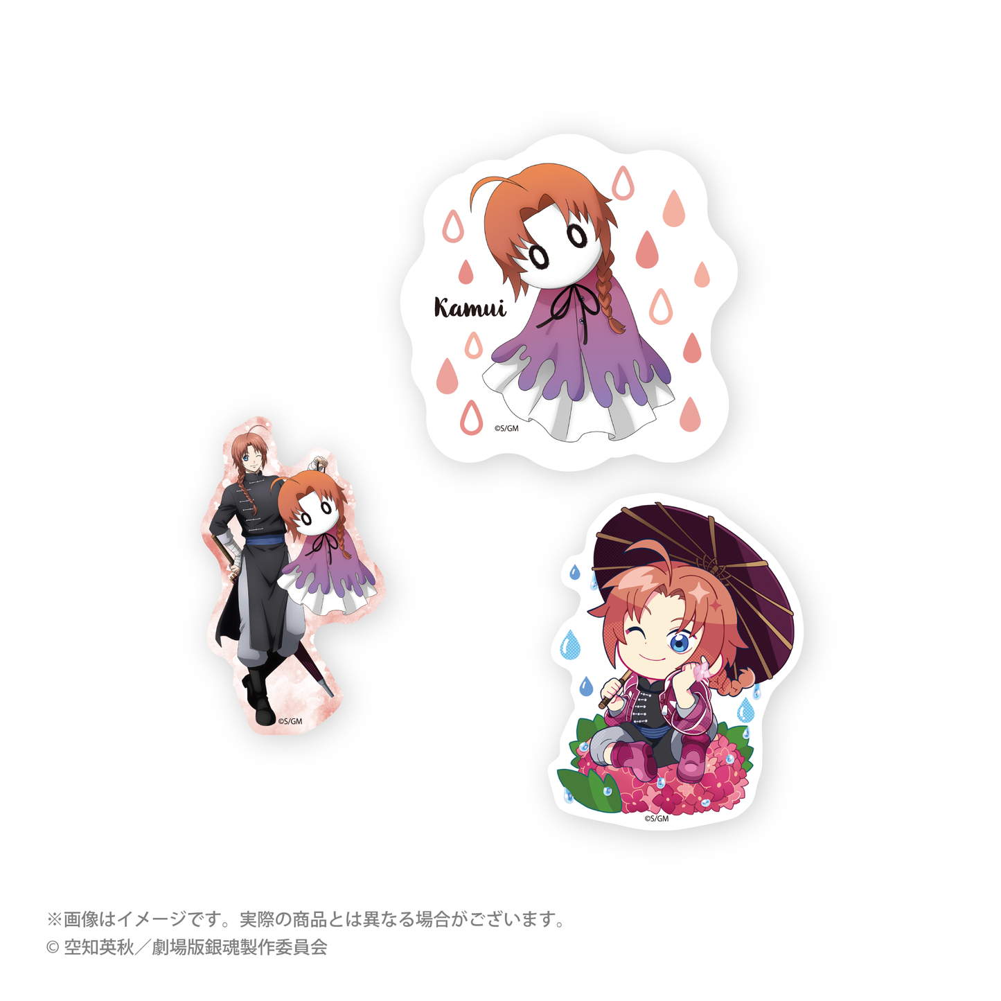 『新劇場版 銀魂 -吉原大炎上-』 てるてる坊主ver. 描き下ろしダイカットステッカーセット 4.神威