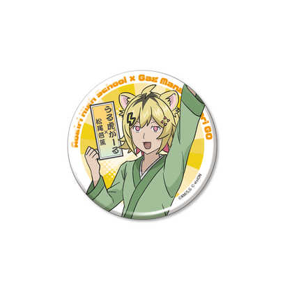 개그만화 일지 GO× 아오기리 고교 트레이딩 캔 뱃지