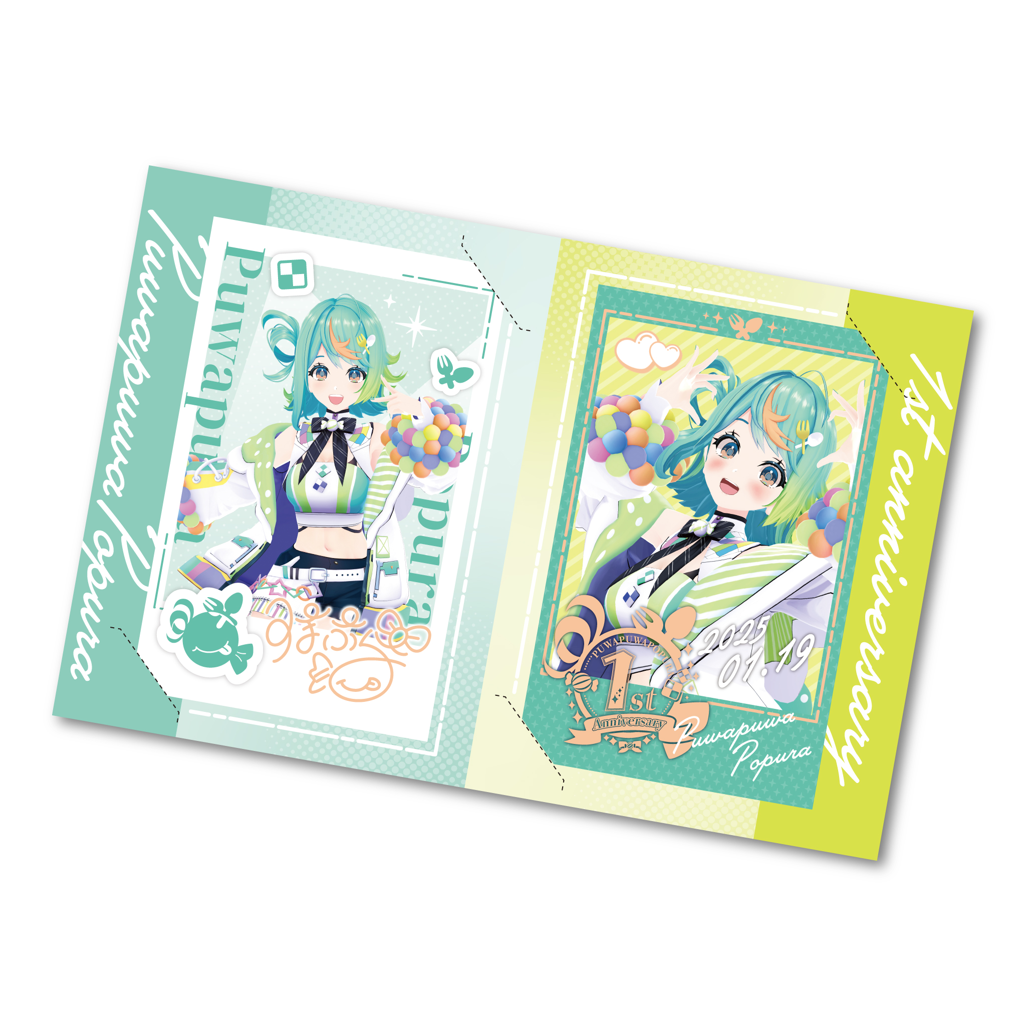 Reバース for あおぎり高校 ぷわぷわぽぷら you SNR youよりトライアル