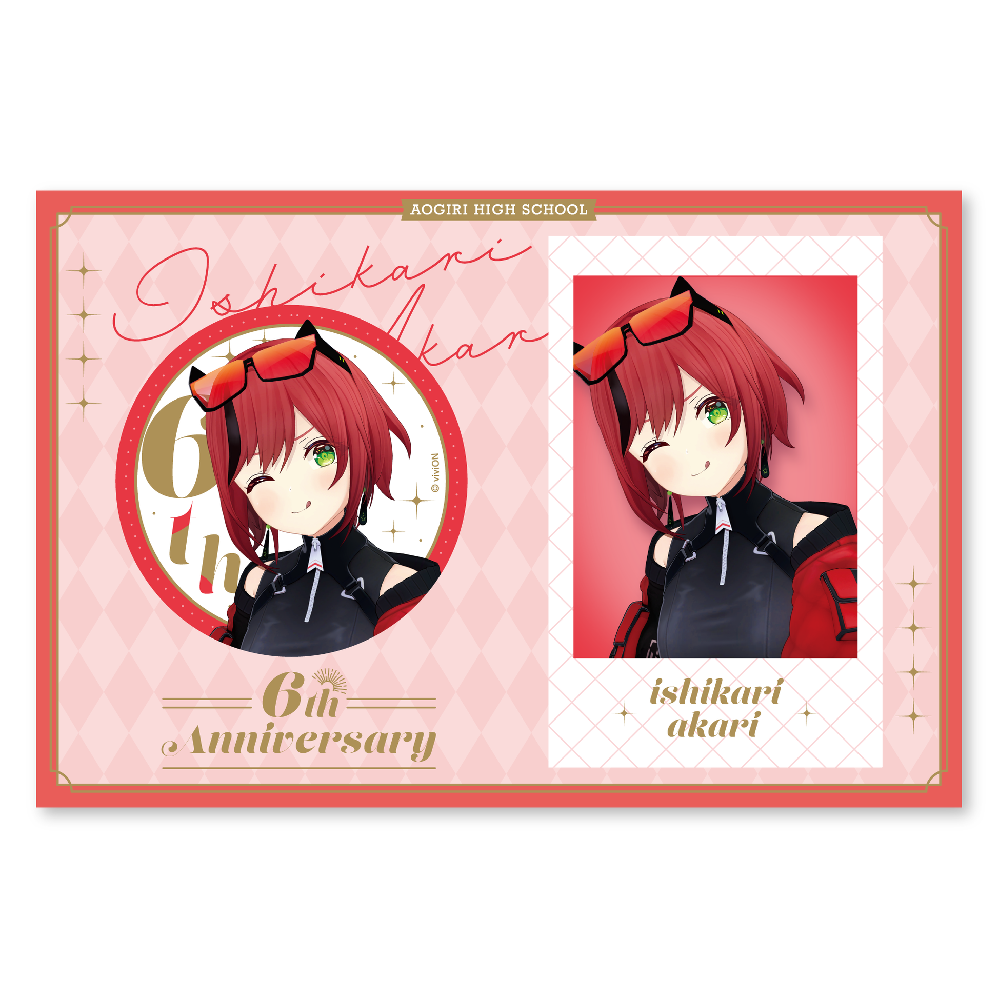 あおぎり高校 石狩あかり アクスタ キーホルダー 缶バッジ 9個セット あおぎり高校 石狩あかり アクスタ キーホルダー 缶バッジ 9個セット