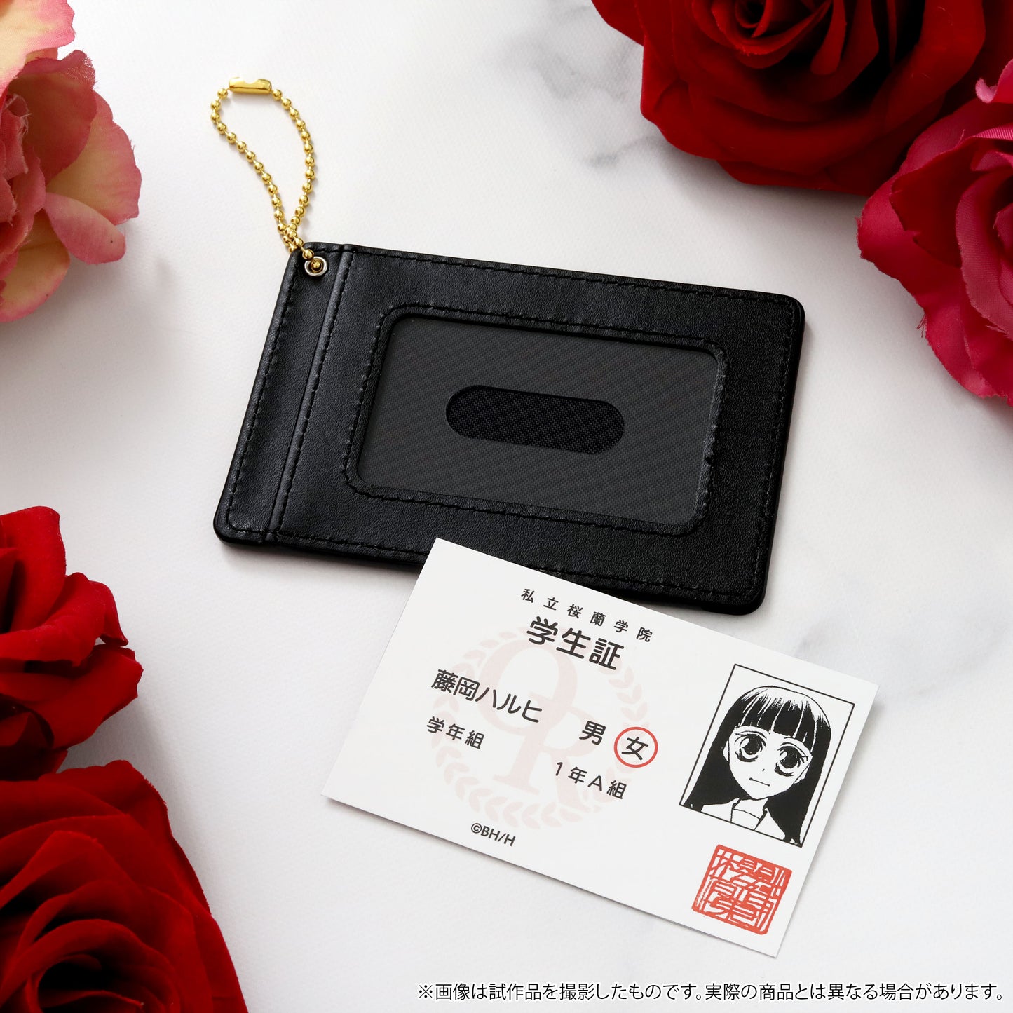 桜蘭高校ホスト部 学生証入りパスケース／ハルヒ