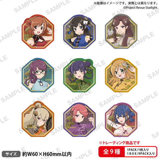 少女☆歌劇 レヴュースタァライト トレーディングダイカットステッカー -絢爛舞宴-