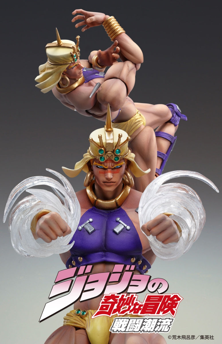 Super Action Statue JoJo's Bizarre Adventure Part 2: Wamu