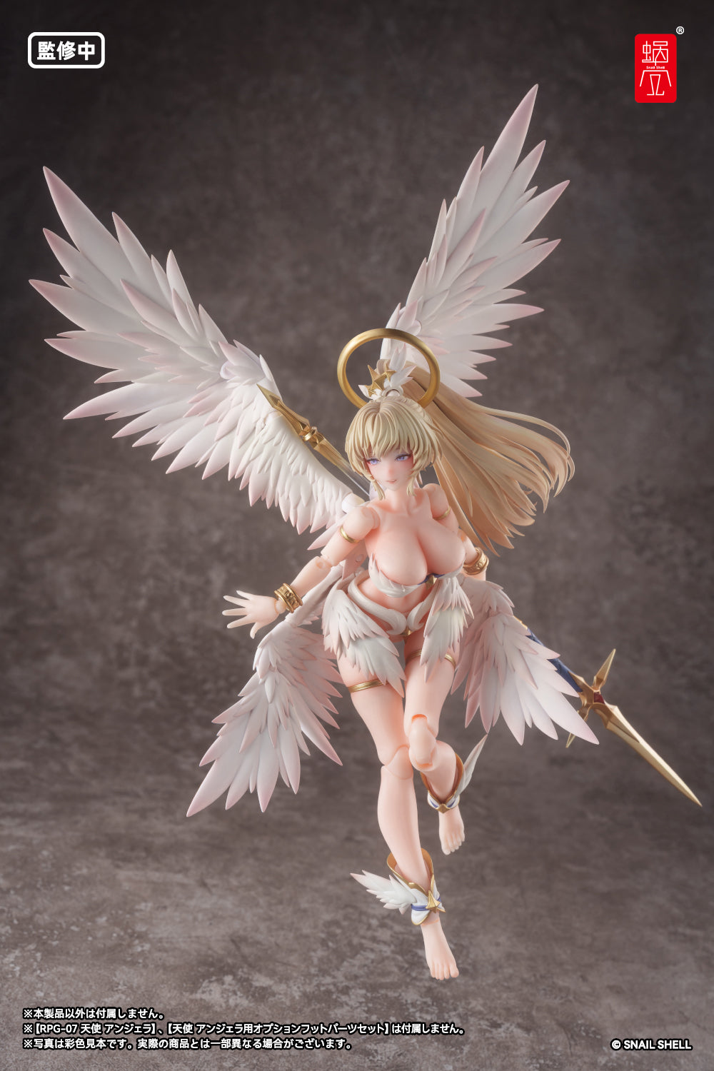 蝸之殼Snail Shell 天使安吉拉用副翼1/12成品配件– viviON BLUE