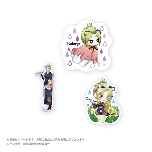 『新劇場版 銀魂 -吉原大炎上-』 てるてる坊主ver. 描き下ろしダイカットステッカーセット 5.月詠