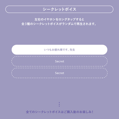 COTSUBU for ASMR Blue Archive Edition -YUUKA Ver.- (クリアファイル付き)【再販】