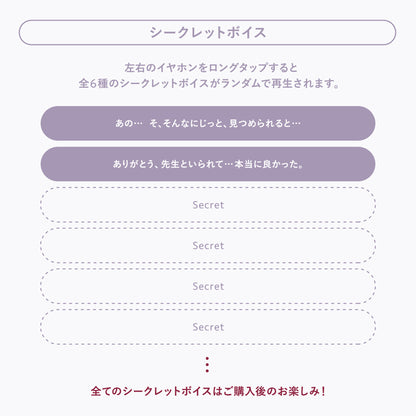 COTSUBU for ASMR 3D Blue Archive Edition -HINA Ver.-