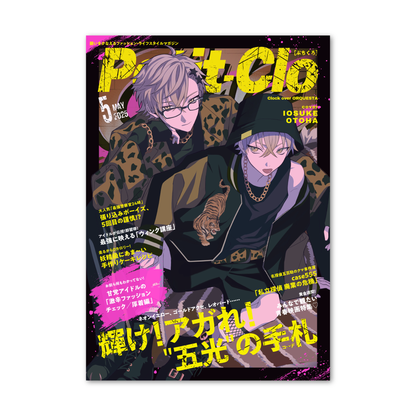 Clock over ORQUESTA 月刊ぷちくろ 冊子＆缶バッジコンプリートセット 第1弾ver.
