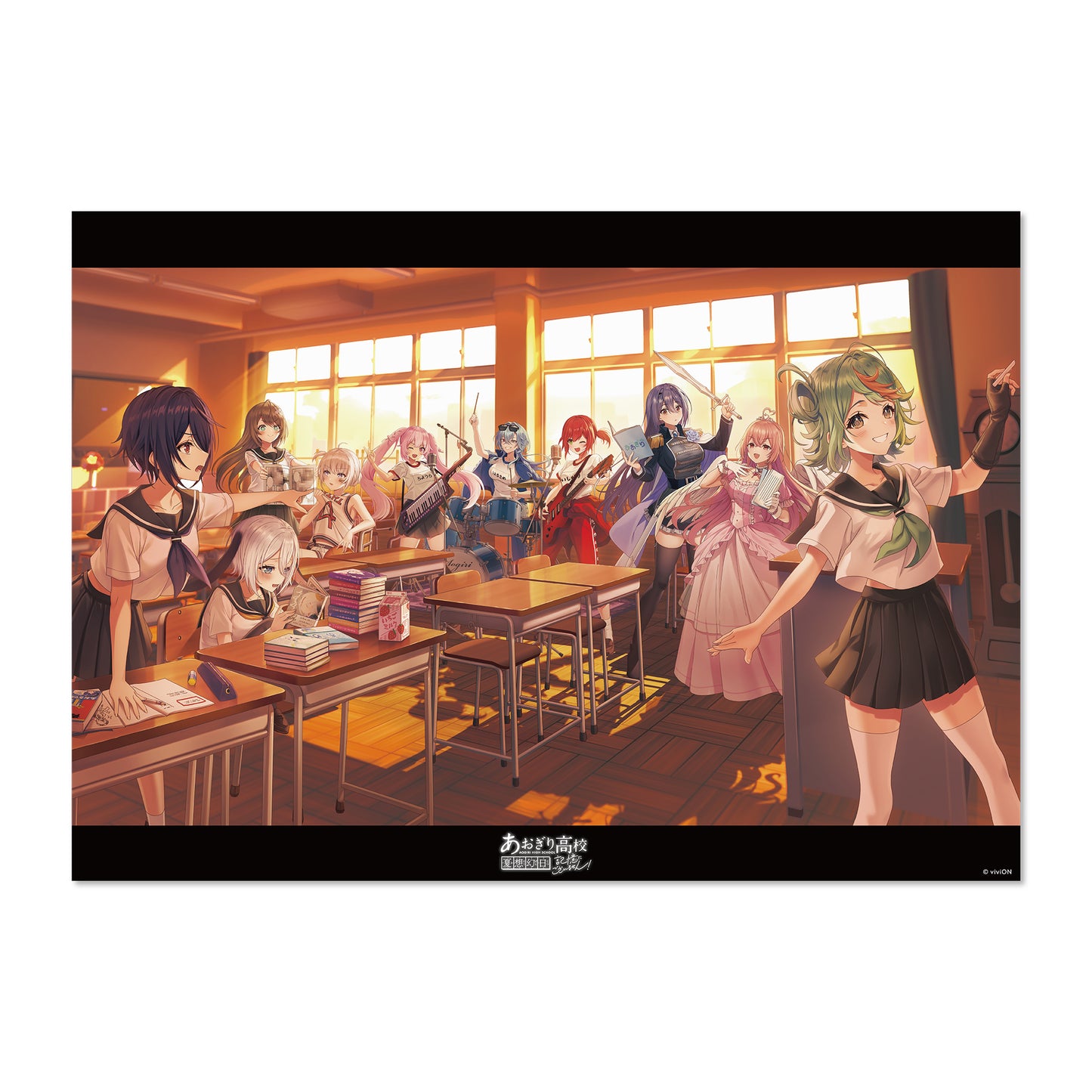 Aogiri High School Natsu Sou Genshitsu - I don't remember! - Goods Set