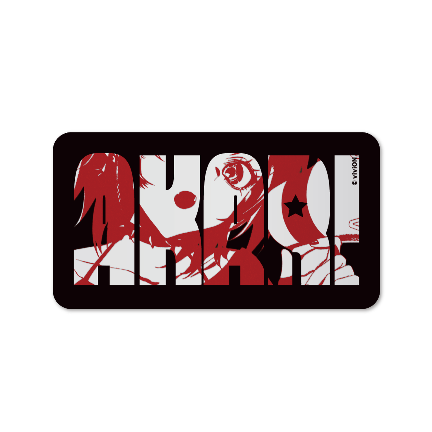 あおぎり高校 石狩あかり 1st ONE-MAN LIVE 「Prologue」グッズ トレーディングダイカットステッカー