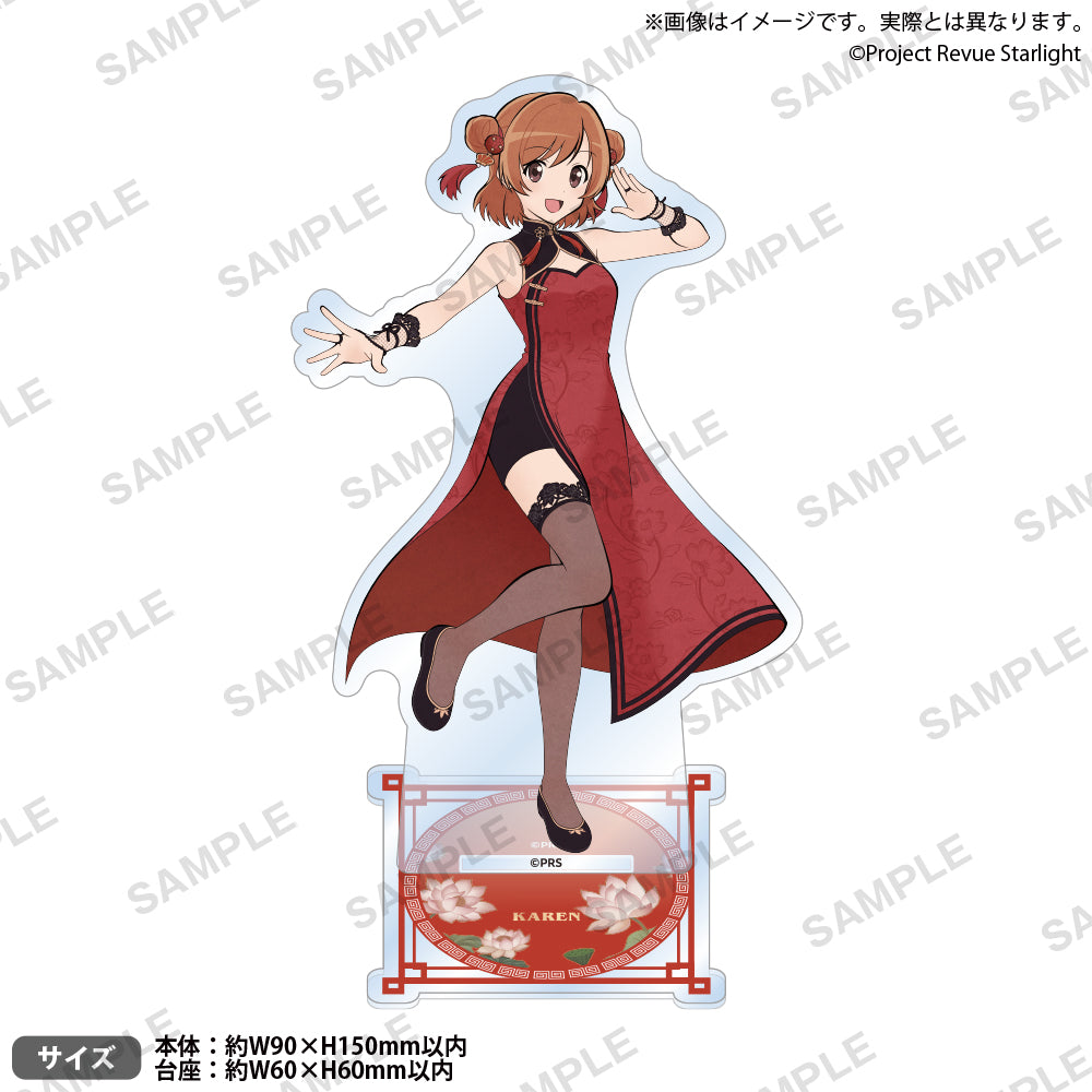 少女☆歌劇 レヴュースタァライト アクリルスタンド 愛城華恋 -絢爛舞宴-