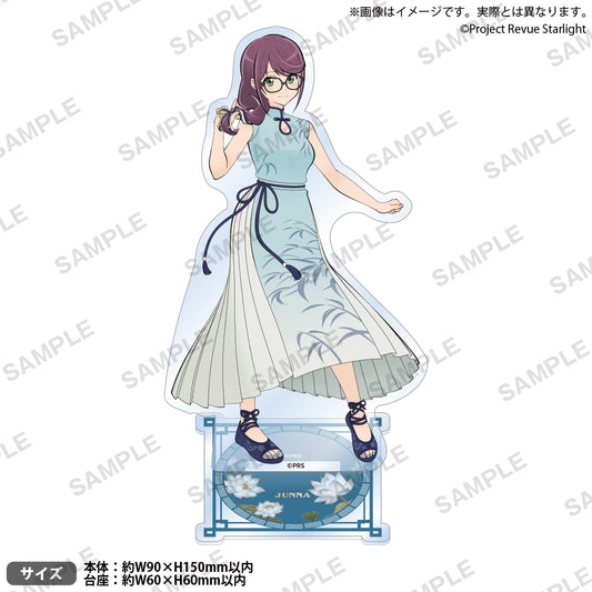 少女☆歌劇 レヴュースタァライト アクリルスタンド 星見純那 -絢爛舞宴-
