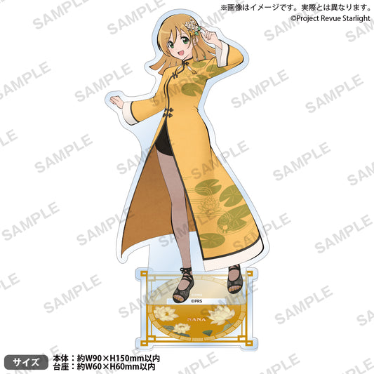 少女☆歌劇 レヴュースタァライト アクリルスタンド 大場なな -絢爛舞宴-